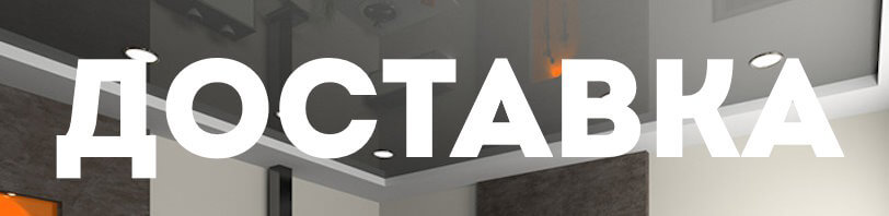 Доставка и разгрузка материалов в Керчи. Все способы и условия в августе
